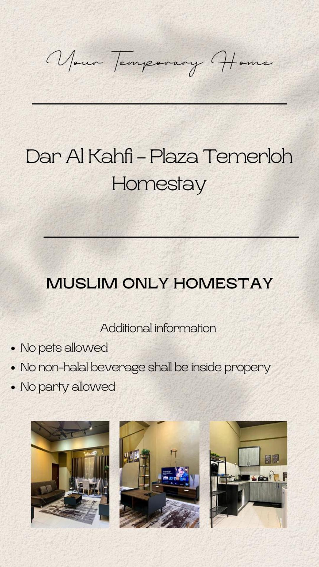 Dar Al Kahfi - Plaza تميرلوه المظهر الخارجي الصورة